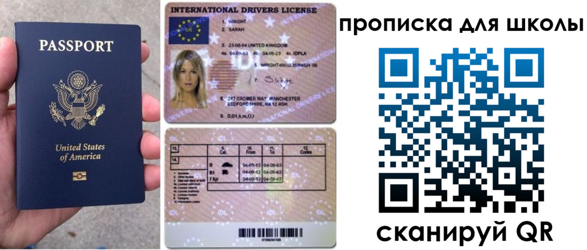 миграционный учет в Уссурийске