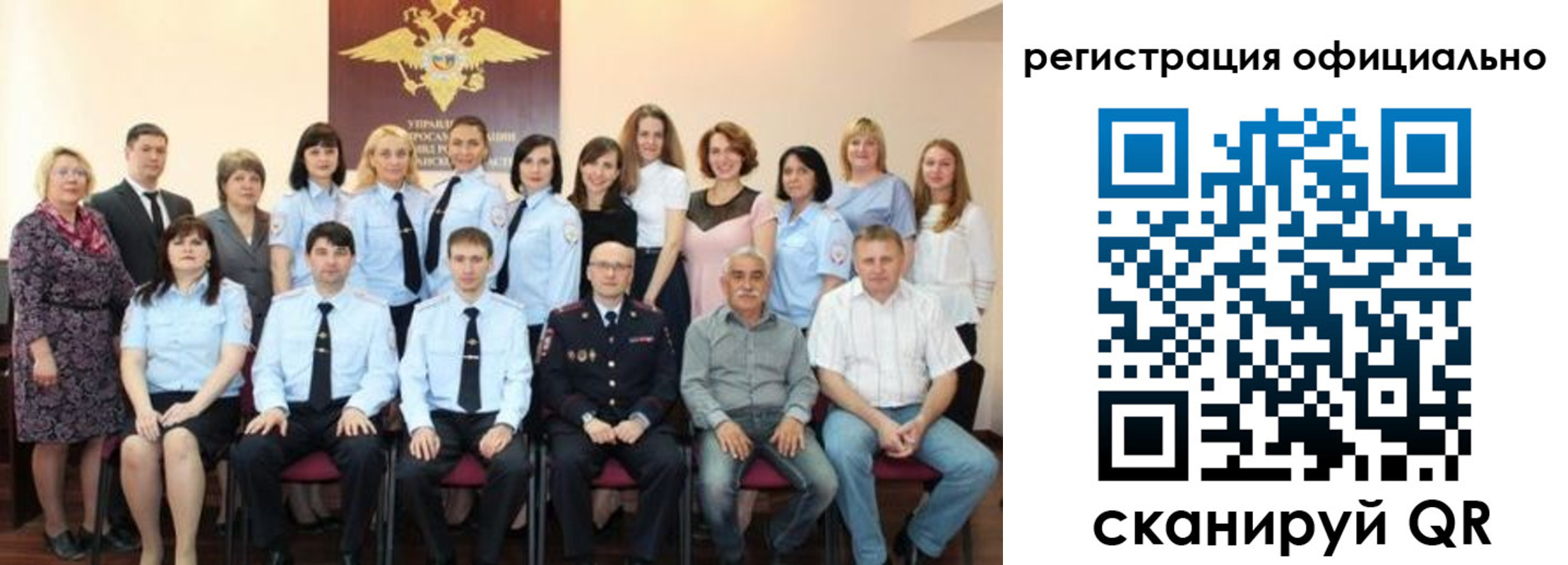 прописка ребенка в Уссурийске
