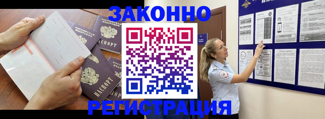 пропишу в квартире в Уссурийске